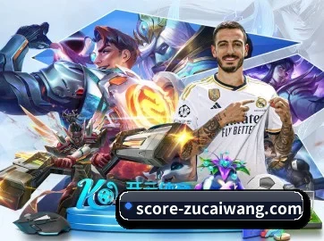 足彩网 APP